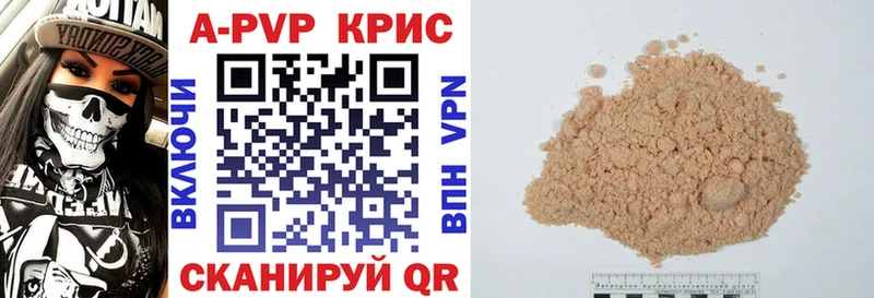Alpha-PVP мука  как найти закладки  Курильск 