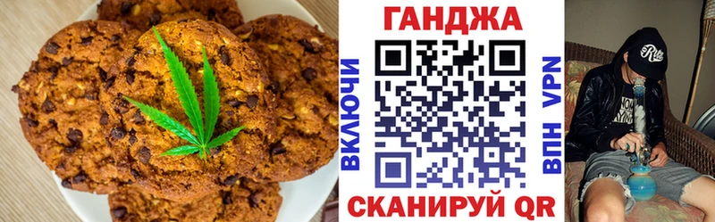 ОМГ ОМГ ONION  Курильск  Canna-Cookies конопля 