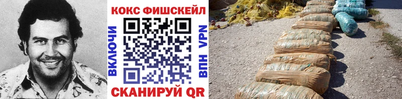 Кокаин Перу  Курильск 