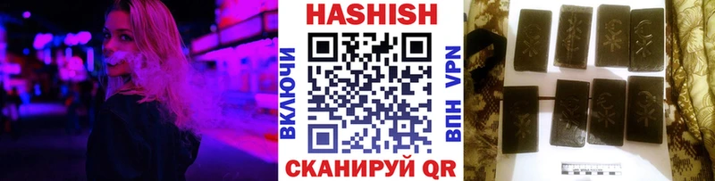 ГАШ гашик  продажа наркотиков  Курильск 