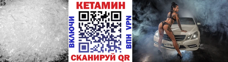 где купить   Курильск  Кетамин ketamine 