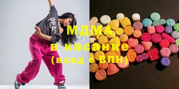 мефедрон VHQ Арсеньев