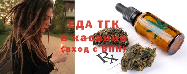 марки nbome Аркадак