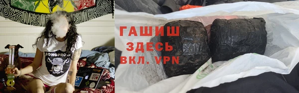 марки nbome Аркадак