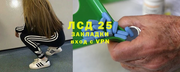 марки nbome Аркадак