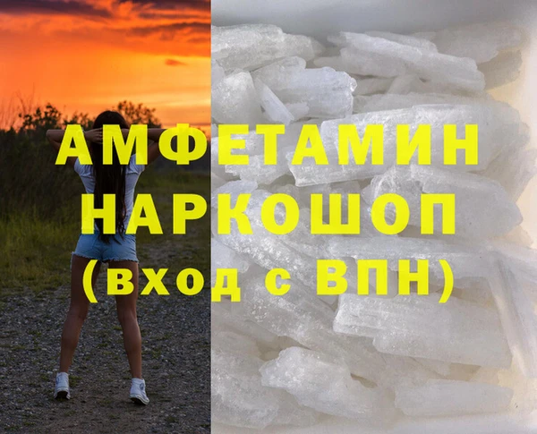 мефедрон VHQ Арсеньев