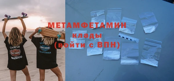 марки nbome Аркадак