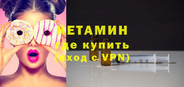 мефедрон VHQ Арсеньев