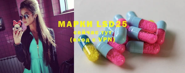 мефедрон VHQ Арсеньев