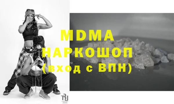 мефедрон VHQ Арсеньев