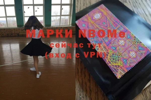 марки nbome Аркадак