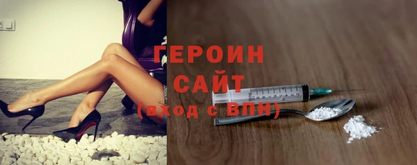 прущие грибы Армянск