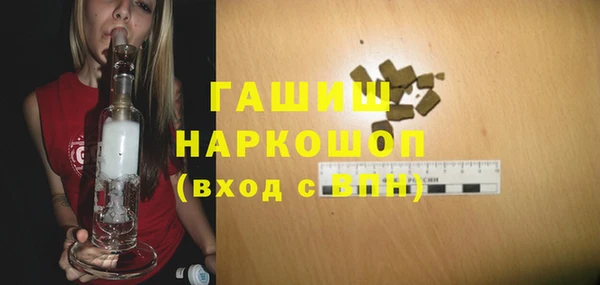 мефедрон VHQ Арсеньев