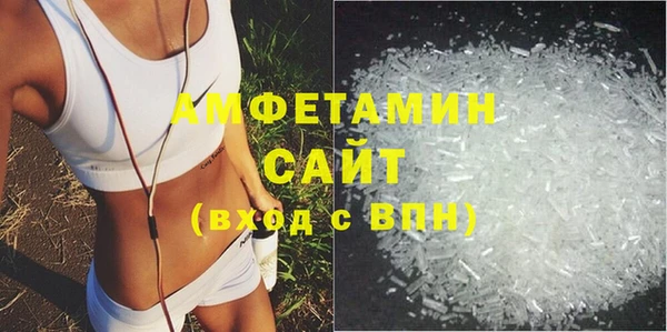 мефедрон VHQ Арсеньев