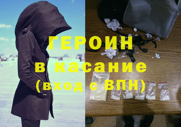 прущие грибы Армянск
