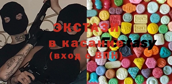 прущие грибы Армянск
