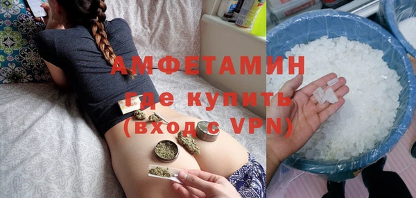 марки nbome Аркадак