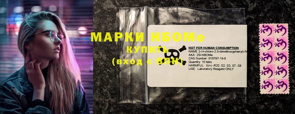 марки nbome Аркадак