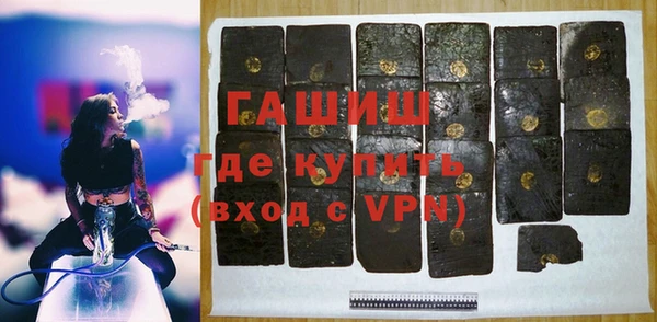 прущие грибы Армянск