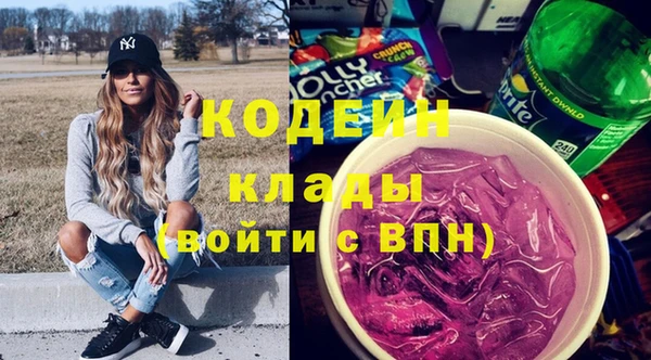 марки nbome Аркадак