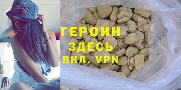мефедрон VHQ Арсеньев