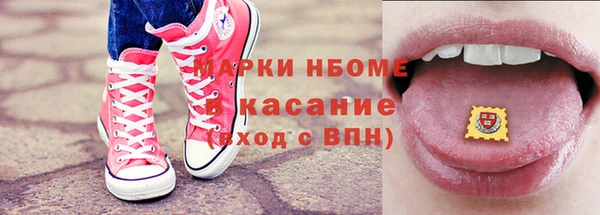 мефедрон VHQ Арсеньев