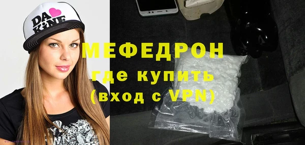 прущие грибы Армянск