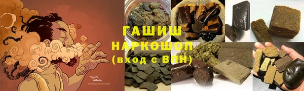 марки nbome Аркадак