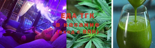 мефедрон VHQ Арсеньев
