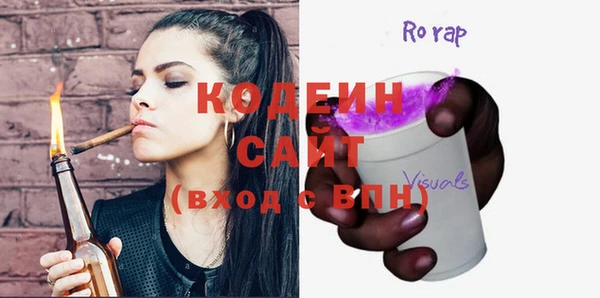 прущие грибы Армянск