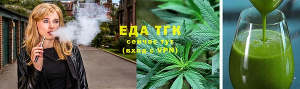 марки nbome Аркадак