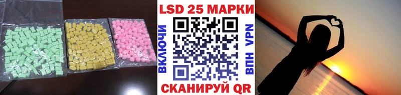 ЛСД экстази кислота  Курильск 