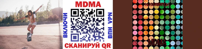MDMA кристаллы  ОМГ ОМГ как зайти  Курильск 