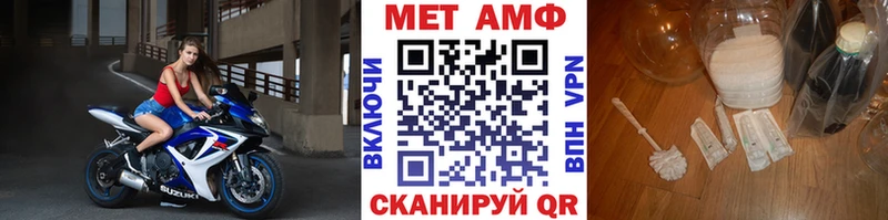Первитин мет  Курильск 