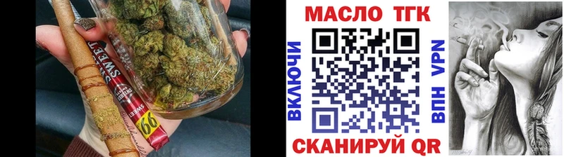 Дистиллят ТГК жижа  Курильск 