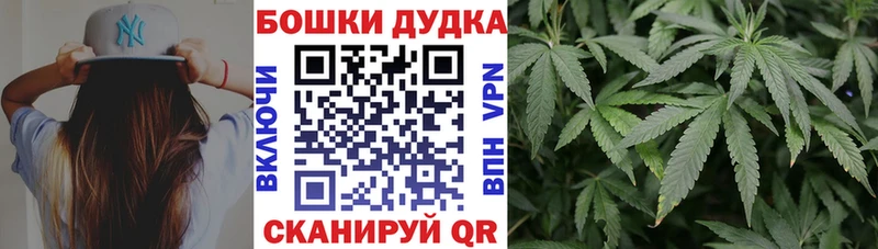 Канабис White Widow Курильск